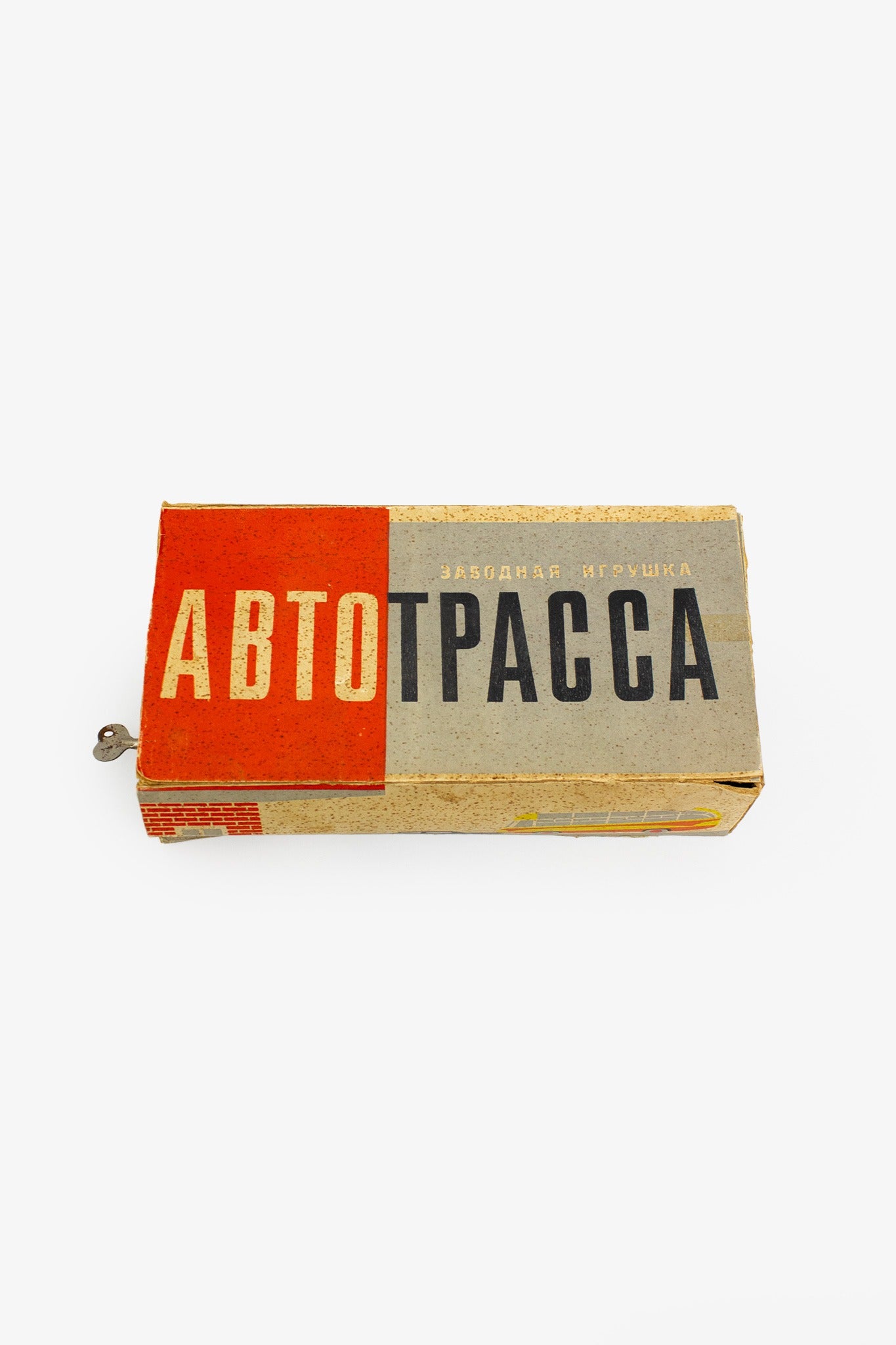 Jaren 60 USSR mechanisch opwindbaar speelgoed ‘Abtotpacca’ autosnelweg 