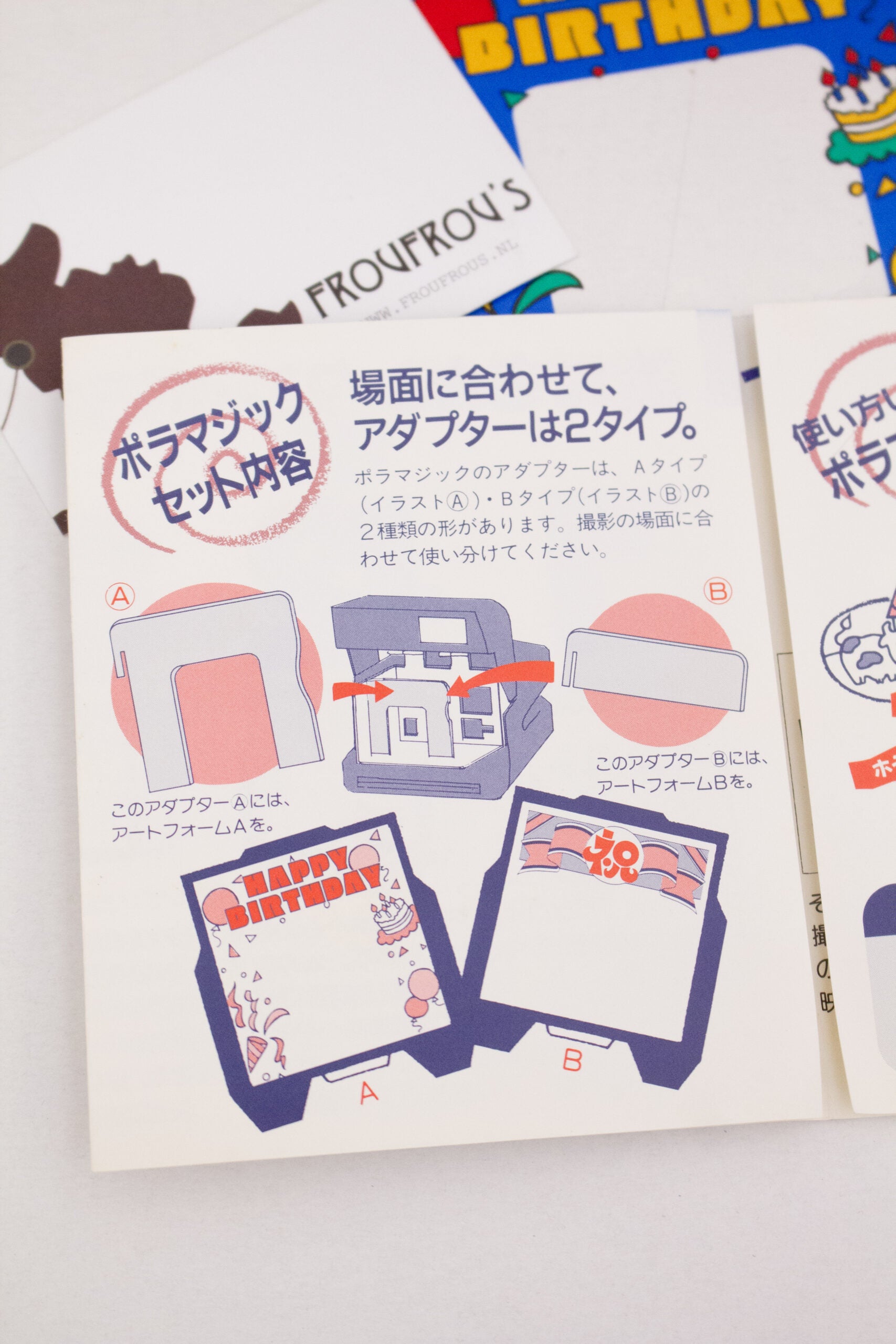 Polaroid 636 35th Anniversary Polarmagic Kit Japan