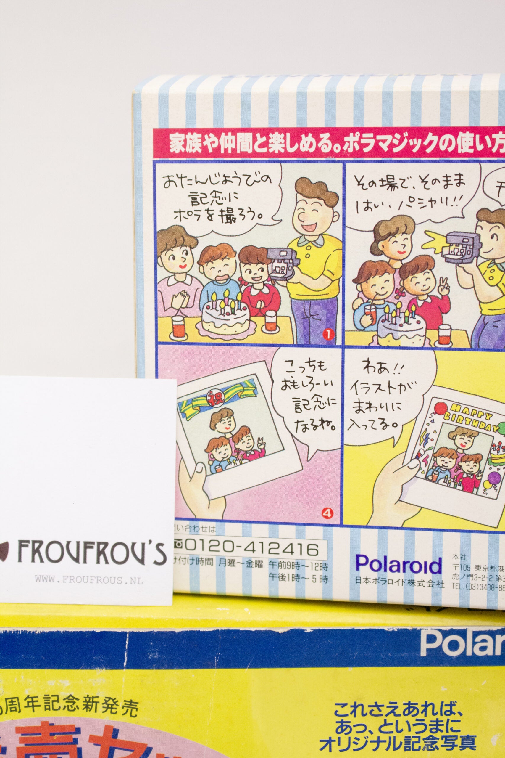 Polaroid 636 35th Anniversary Polarmagic Kit Japan