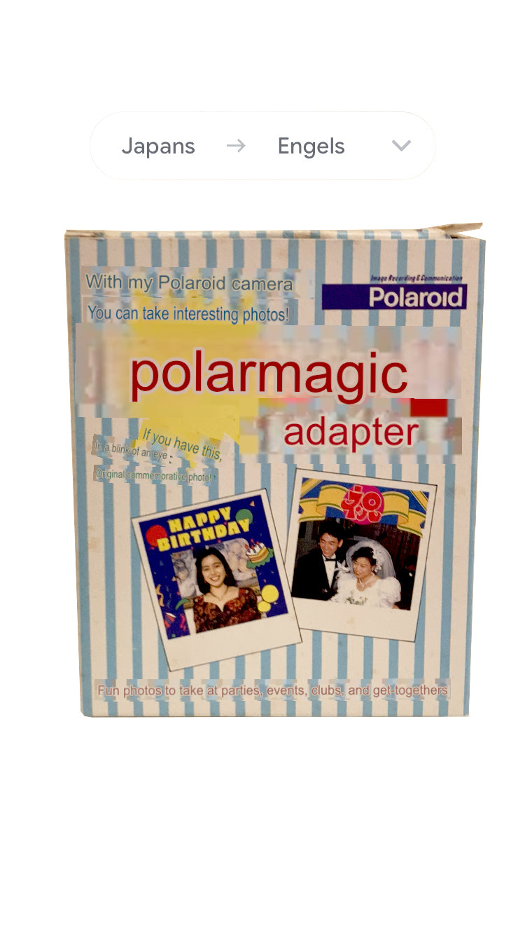 Polaroid 636 35th Anniversary Polarmagic Kit Japan