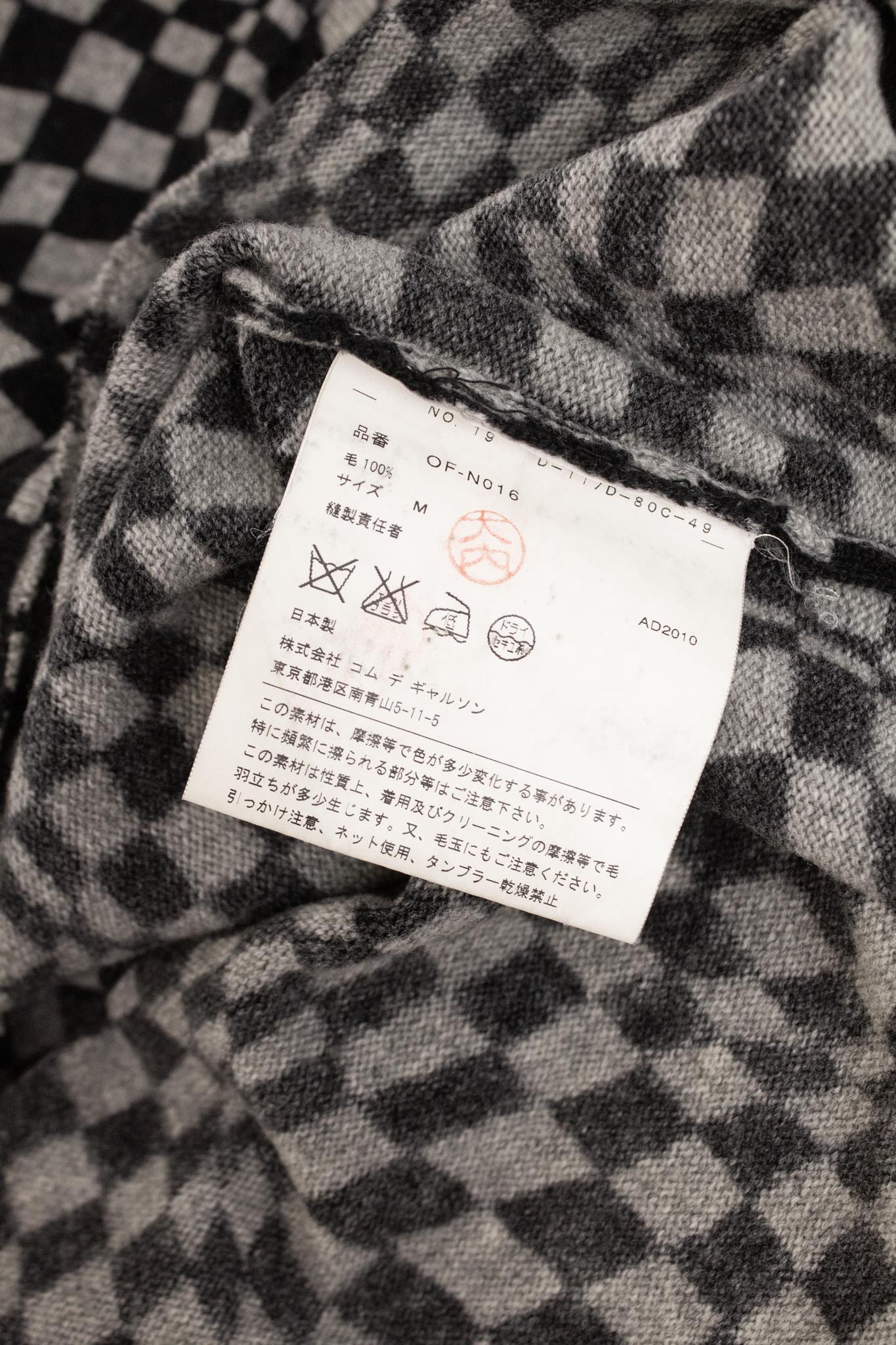 Wollen Comme des Garcons AD2010 longsleeve truitje